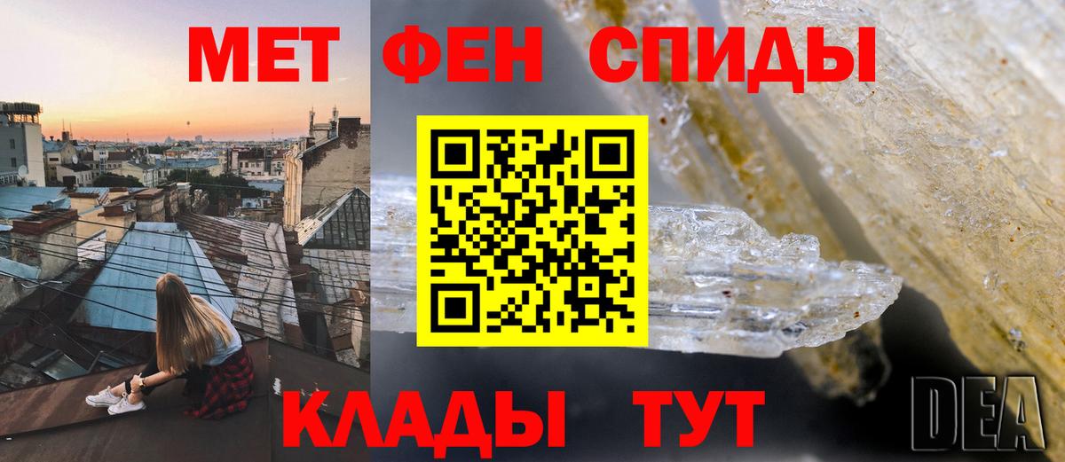 Amphetamine 97% Чайковский
