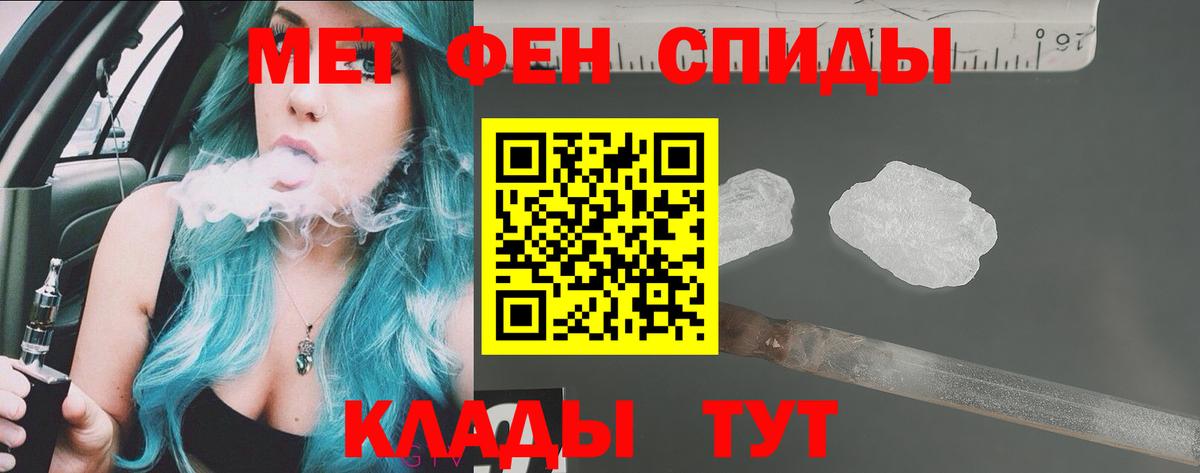 Амфетамин 98%  Вход с VPN  АМФ  Чайковский 
