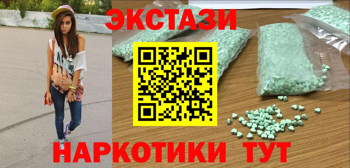 Экстази TESLA  Вход с VPN  Чайковский  Ecstasy  Экстази бентли 