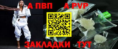 стафф Кумертау