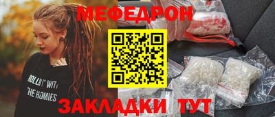 стафф Кумертау