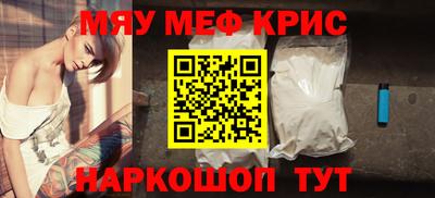 стафф Кумертау