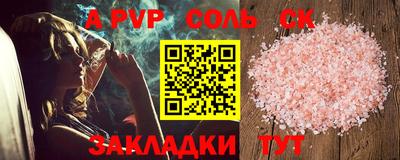индика Кунгур