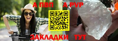 бутик Кулебаки