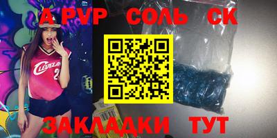 стафф Кумертау