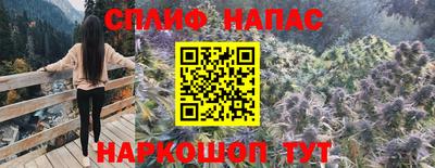 стафф Кумертау