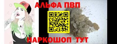 стафф Кумертау