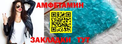 стафф Кумертау
