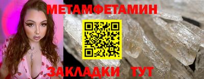бутик Кулебаки