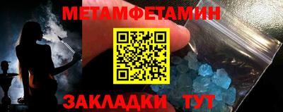 индика Кунгур