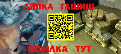 стафф Кумертау