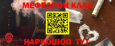 бутик Кулебаки