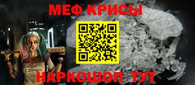 стафф Кумертау