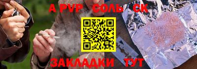 индика Кунгур