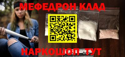 стафф Кумертау