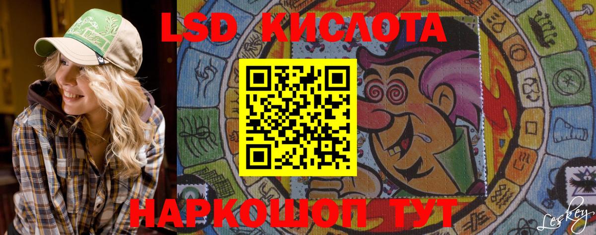 Наркотические марки 1500мкг Чайковский