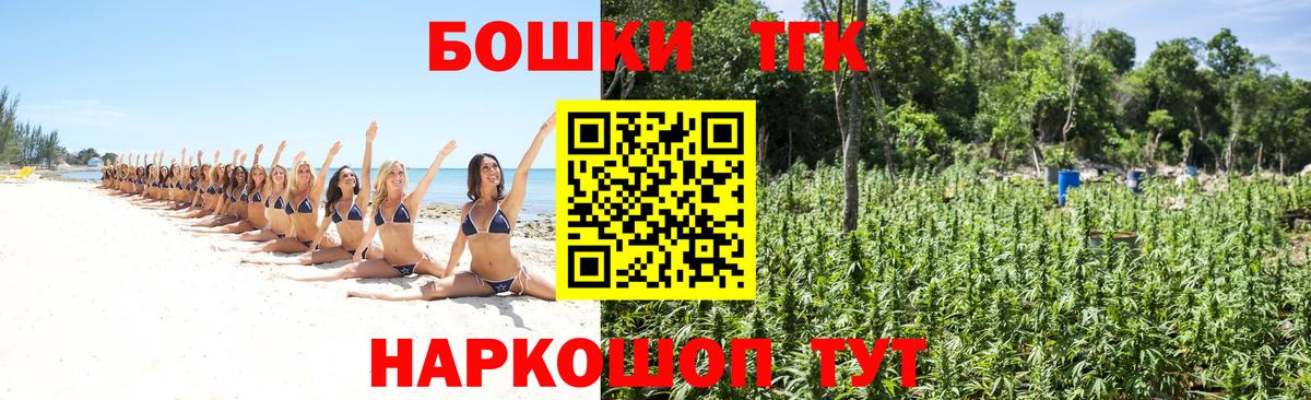 Каннабис OG Kush  Шишки марихуана ГИДРОПОН  Бошки Шишки AK-47  Чайковский  Вход с VPN 